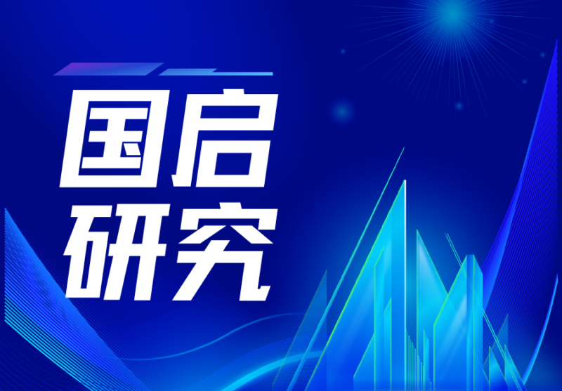 国启研究|合同约定与交易习惯冲突时，仓储方放货责任如何认定？-上海国启律师事务所