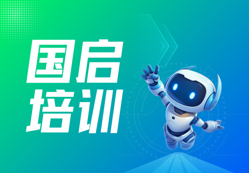 国启培训|《婚姻家事案件办理实务》成功举办-上海国启律师事务所