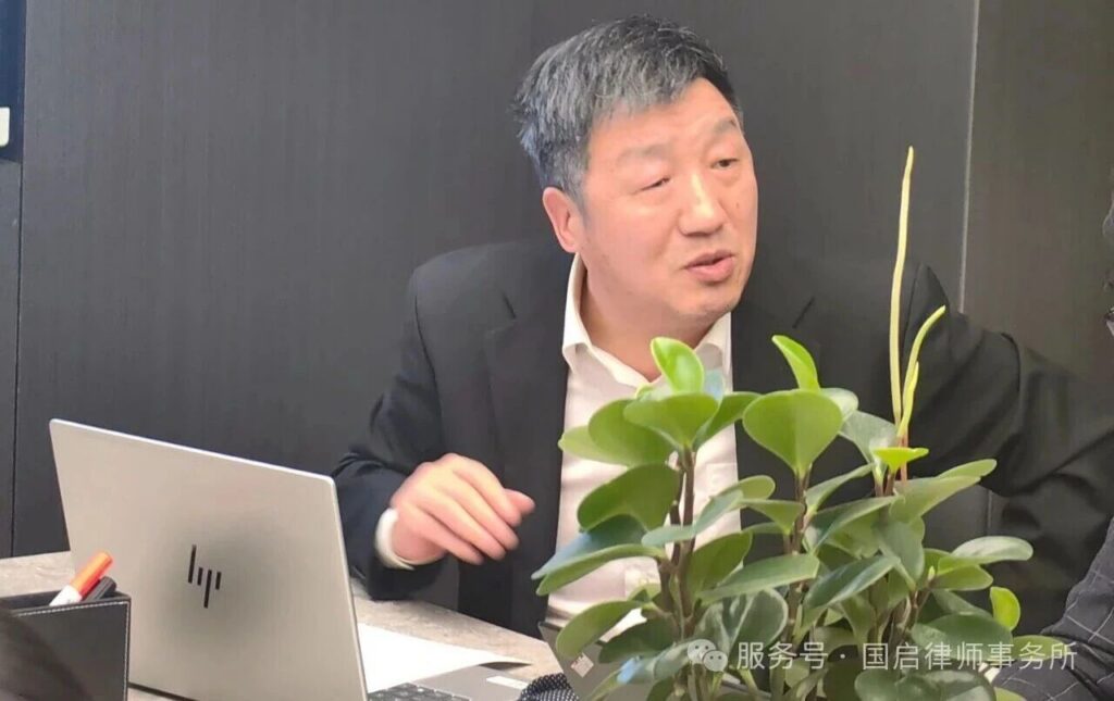 图片[1]-国启培训|《婚姻家事案件办理实务》成功举办-上海国启律师事务所