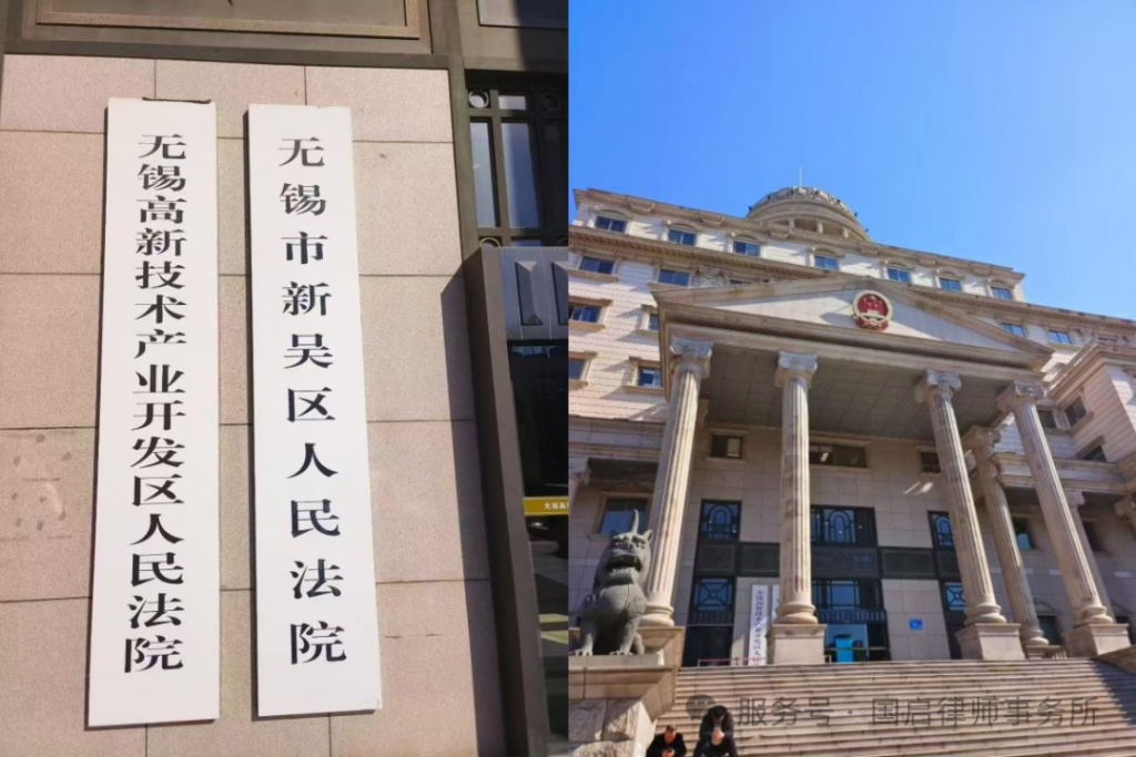图片[8]-国启喜报|商业秘密纠纷诉请405.1万，何以12万圆满调解？-上海国启律师事务所