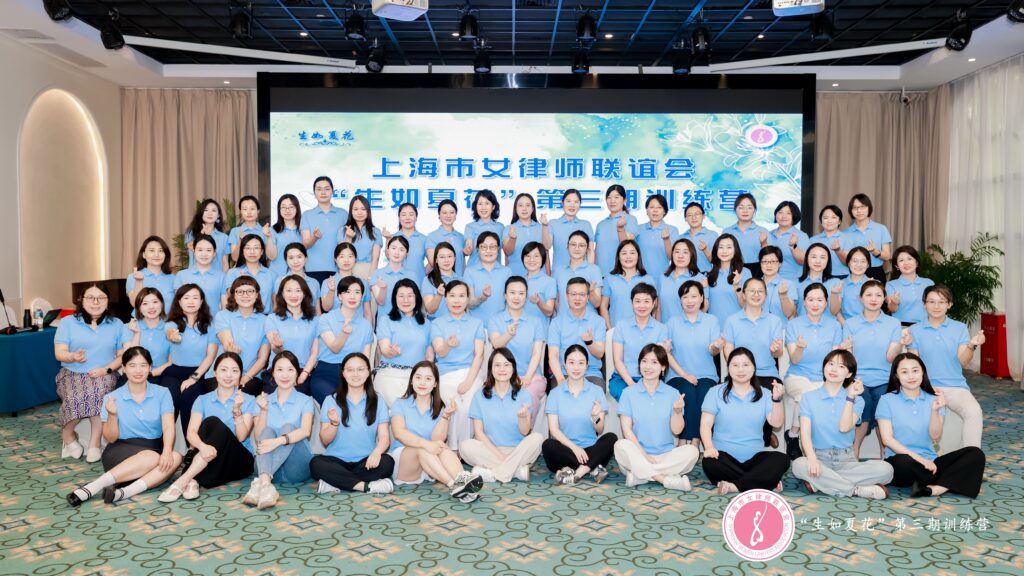 图片[2]-国启动态|生如夏花，逐光成长 —— 纪灵金律师参训研修、赋能专业进阶-上海国启律师事务所