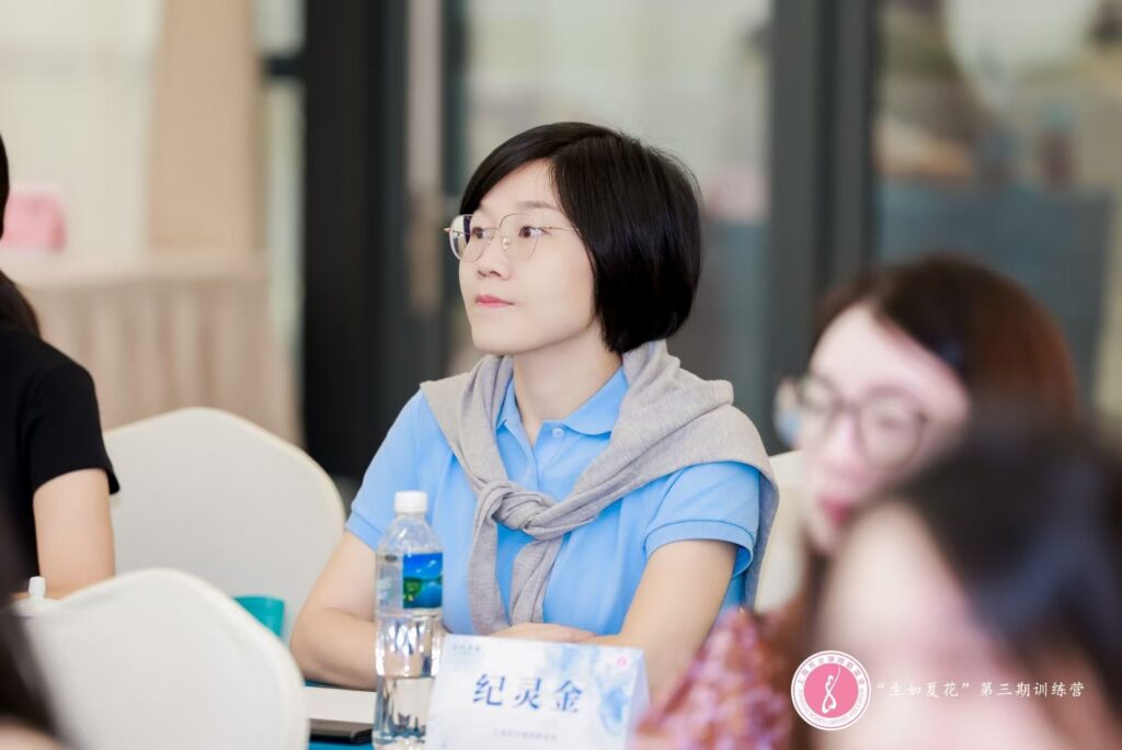 图片[3]-国启动态|生如夏花，逐光成长 —— 纪灵金律师参训研修、赋能专业进阶-上海国启律师事务所